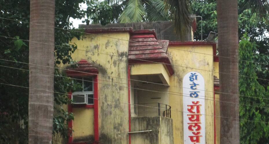 Hotel Royal Palace, Chiplun 1